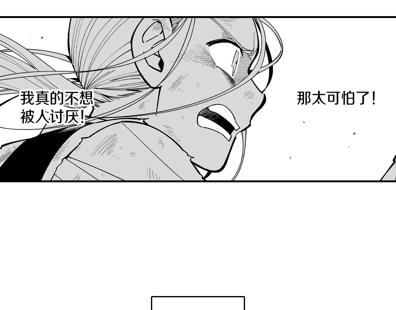 第74话 没用的存在62