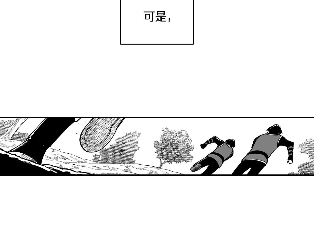 第74话 没用的存在63