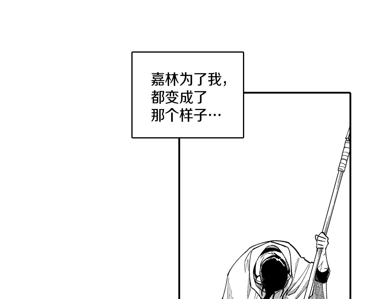 第74话 没用的存在64