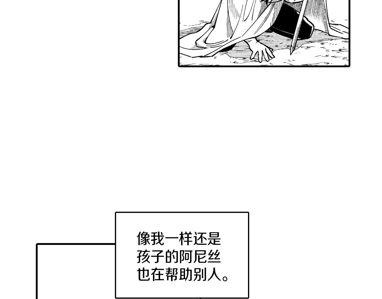 第74话 没用的存在65