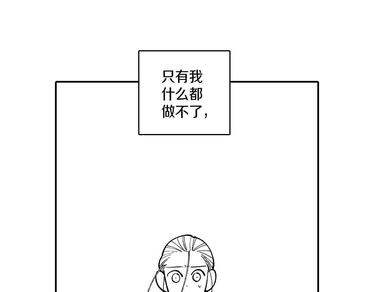 第74话 没用的存在67