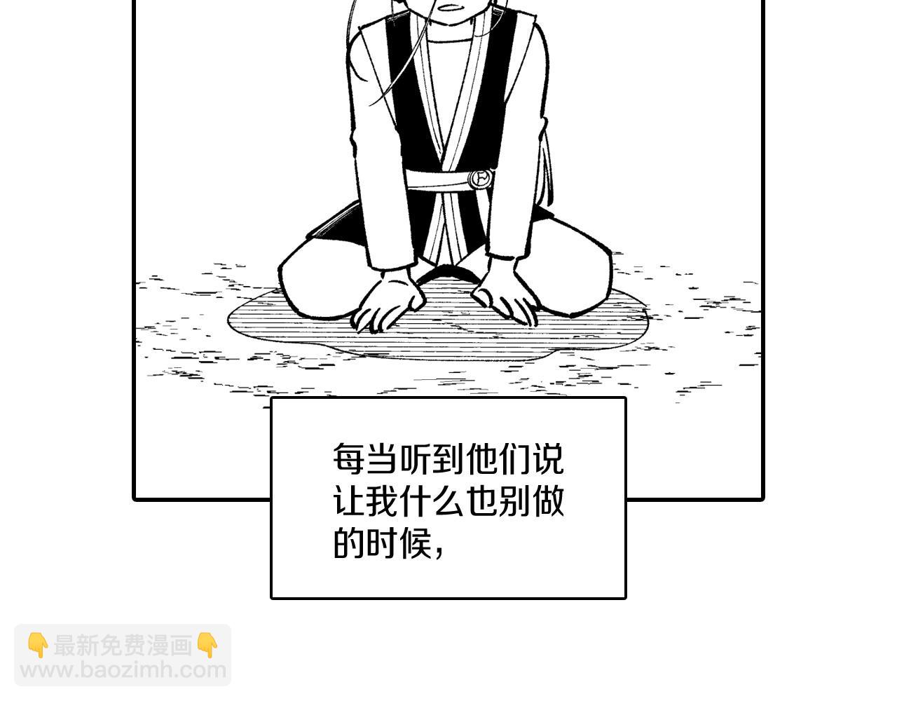 第74话 没用的存在68