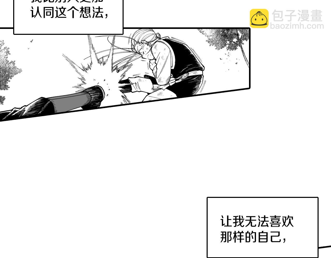 第74话 没用的存在72