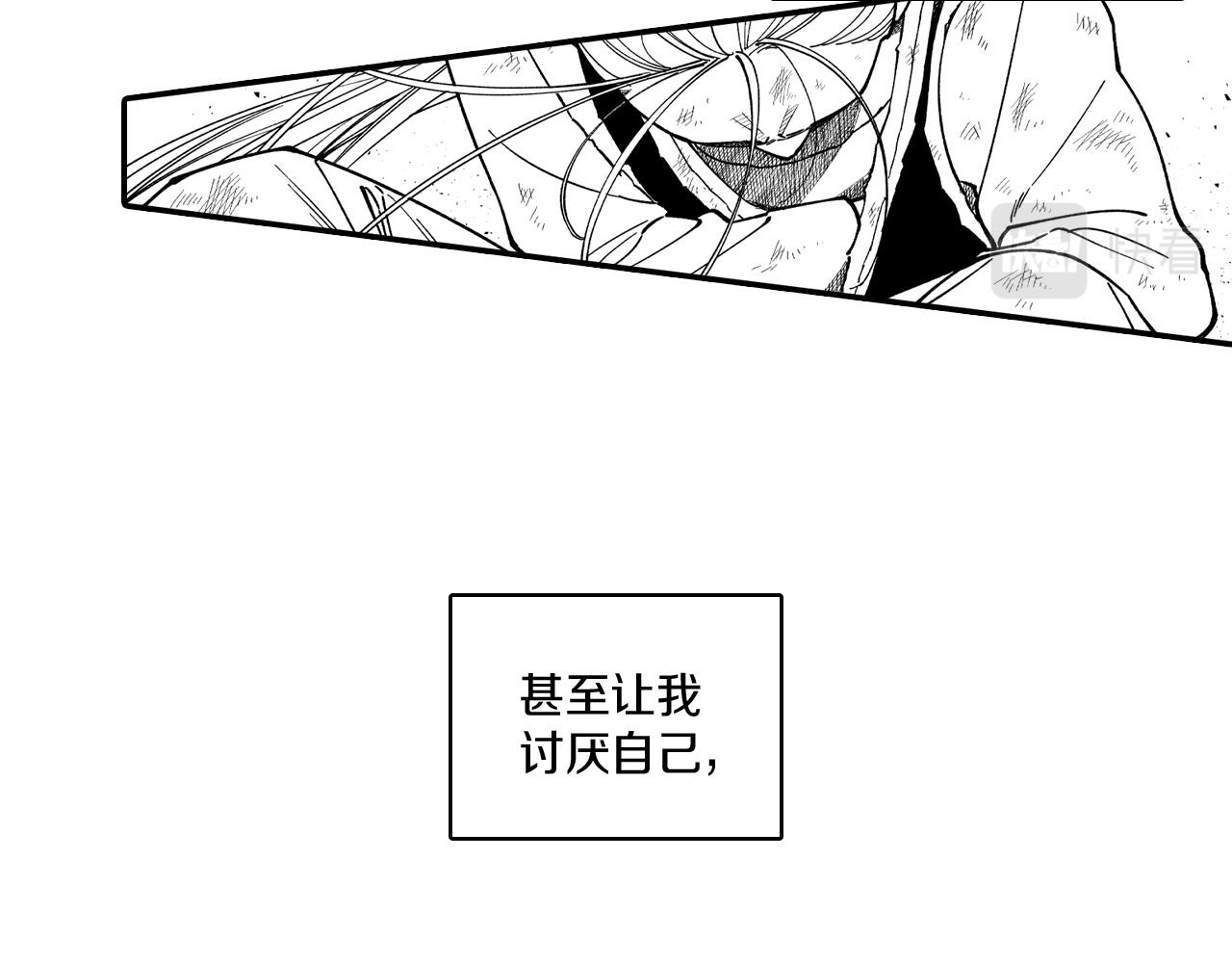 第74话 没用的存在73