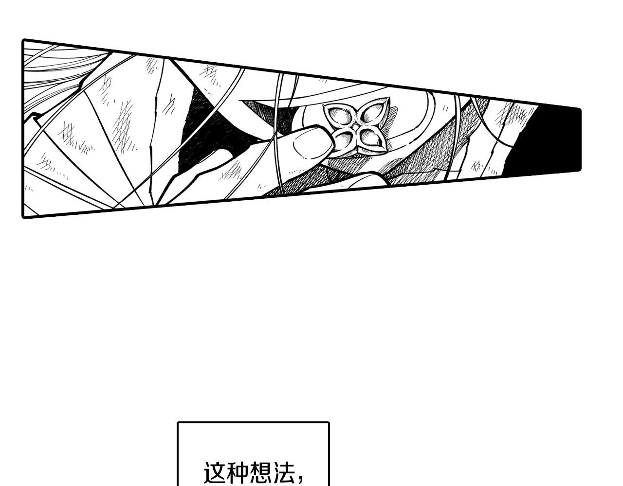 第74话 没用的存在74