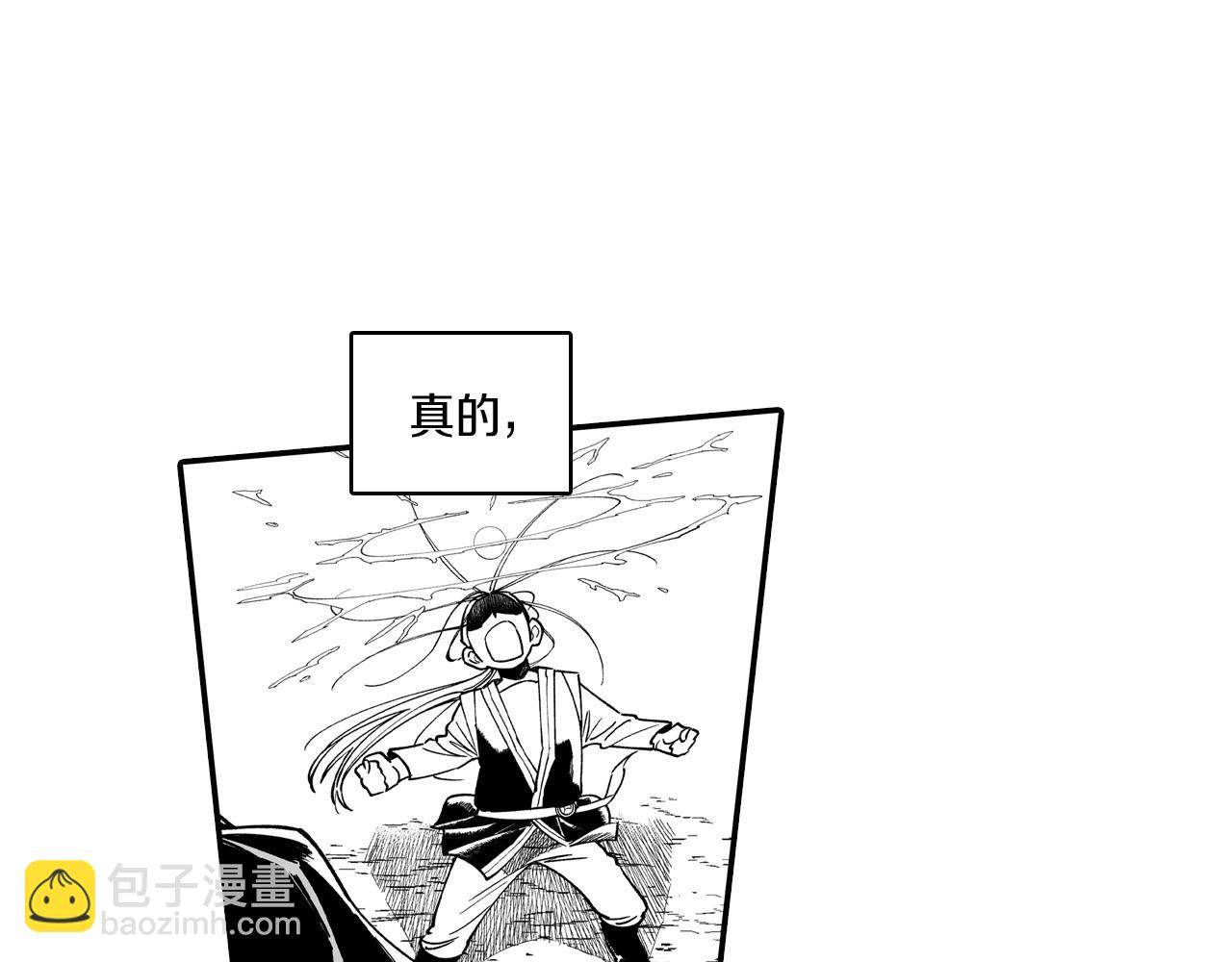 第74话 没用的存在76