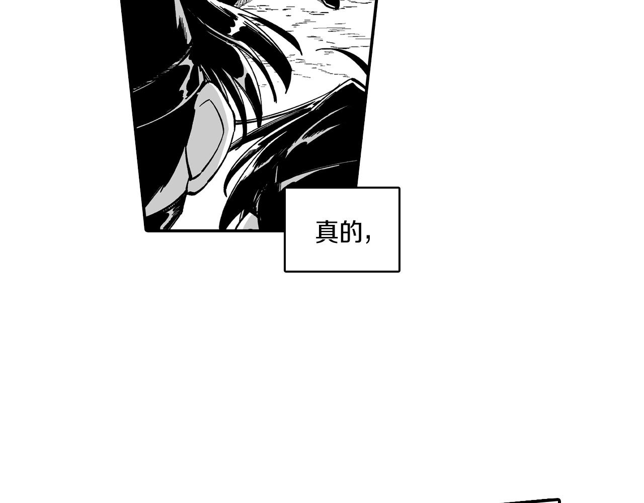第74话 没用的存在77