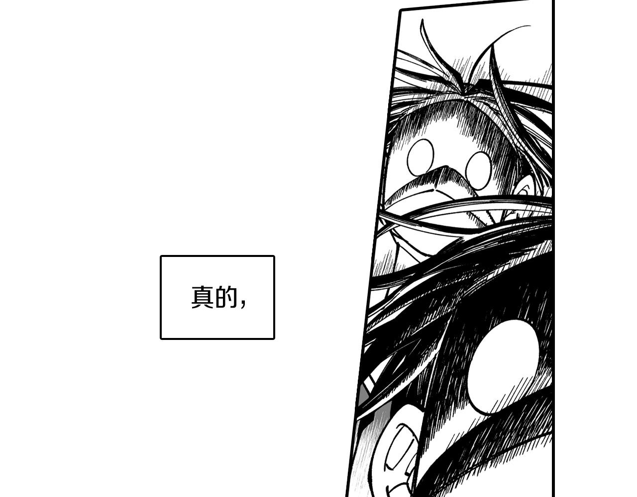 第74话 没用的存在78