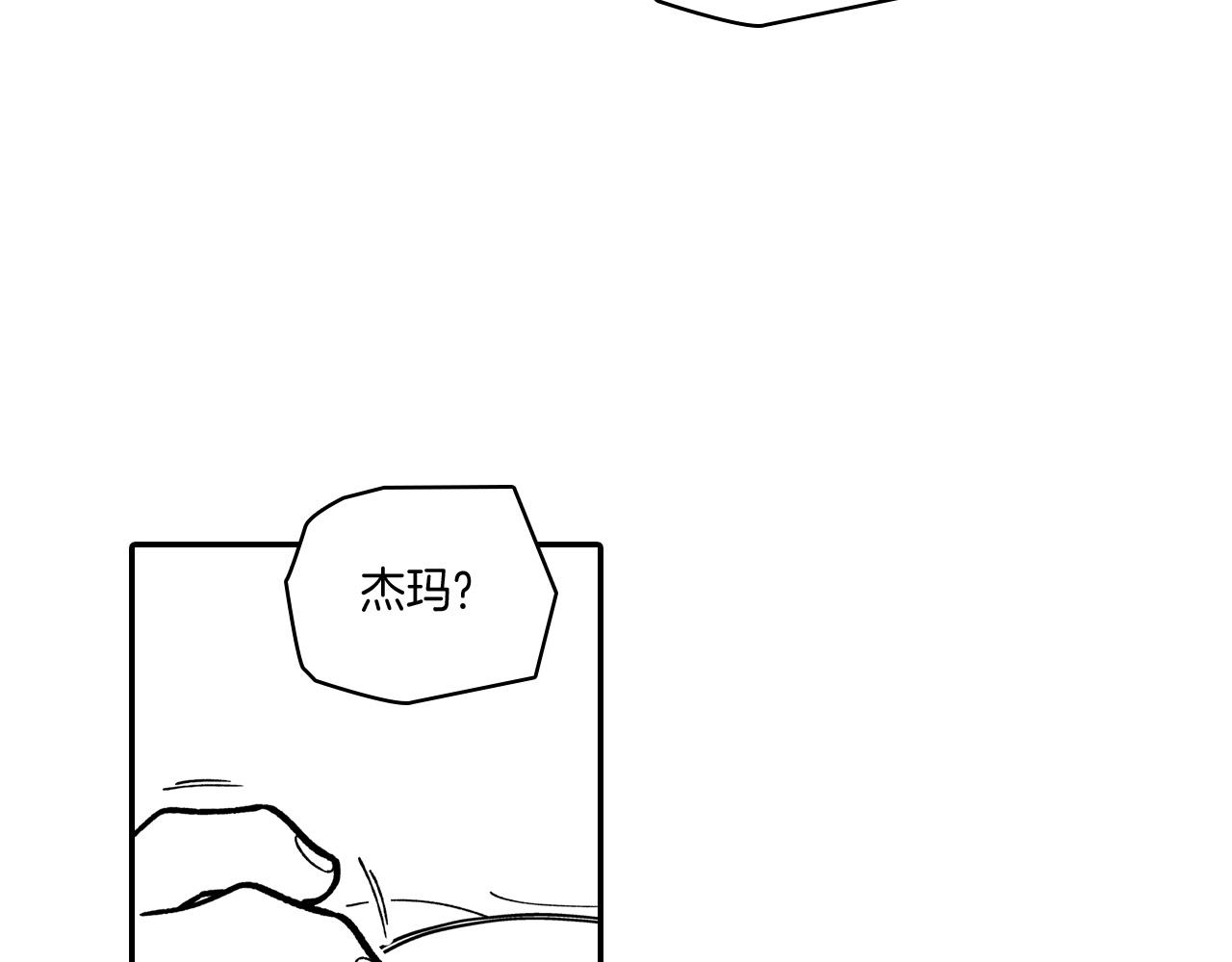 第76话 记忆消除18