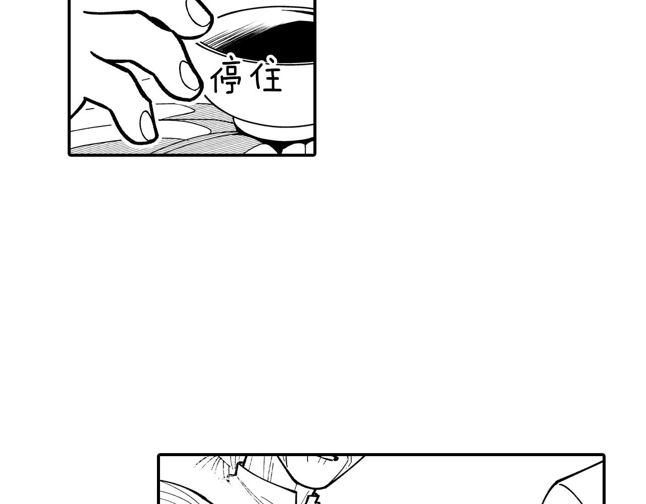 第76话 记忆消除19