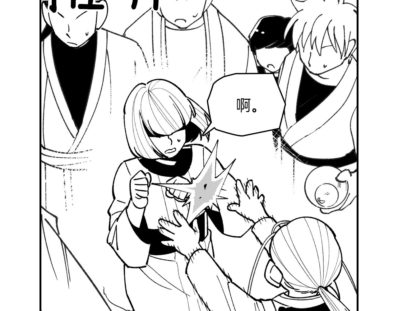 第76话 记忆消除27