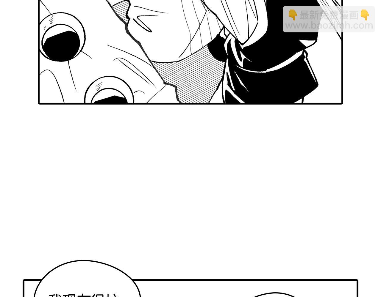 第76话 记忆消除28