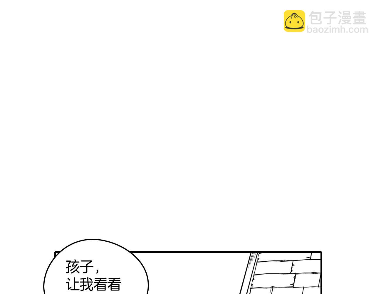 第76话 记忆消除3