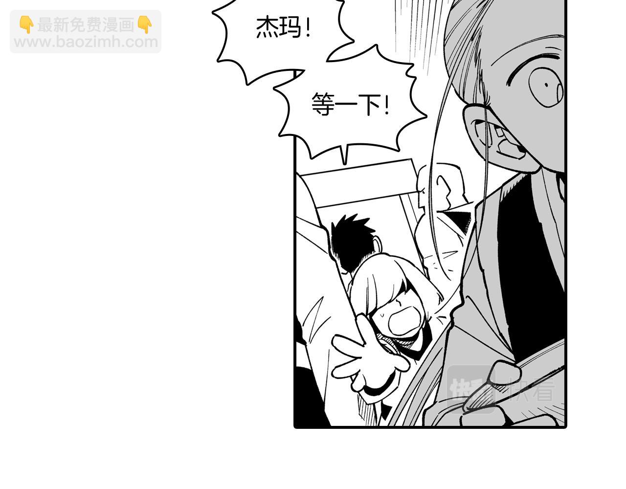 第76话 记忆消除31