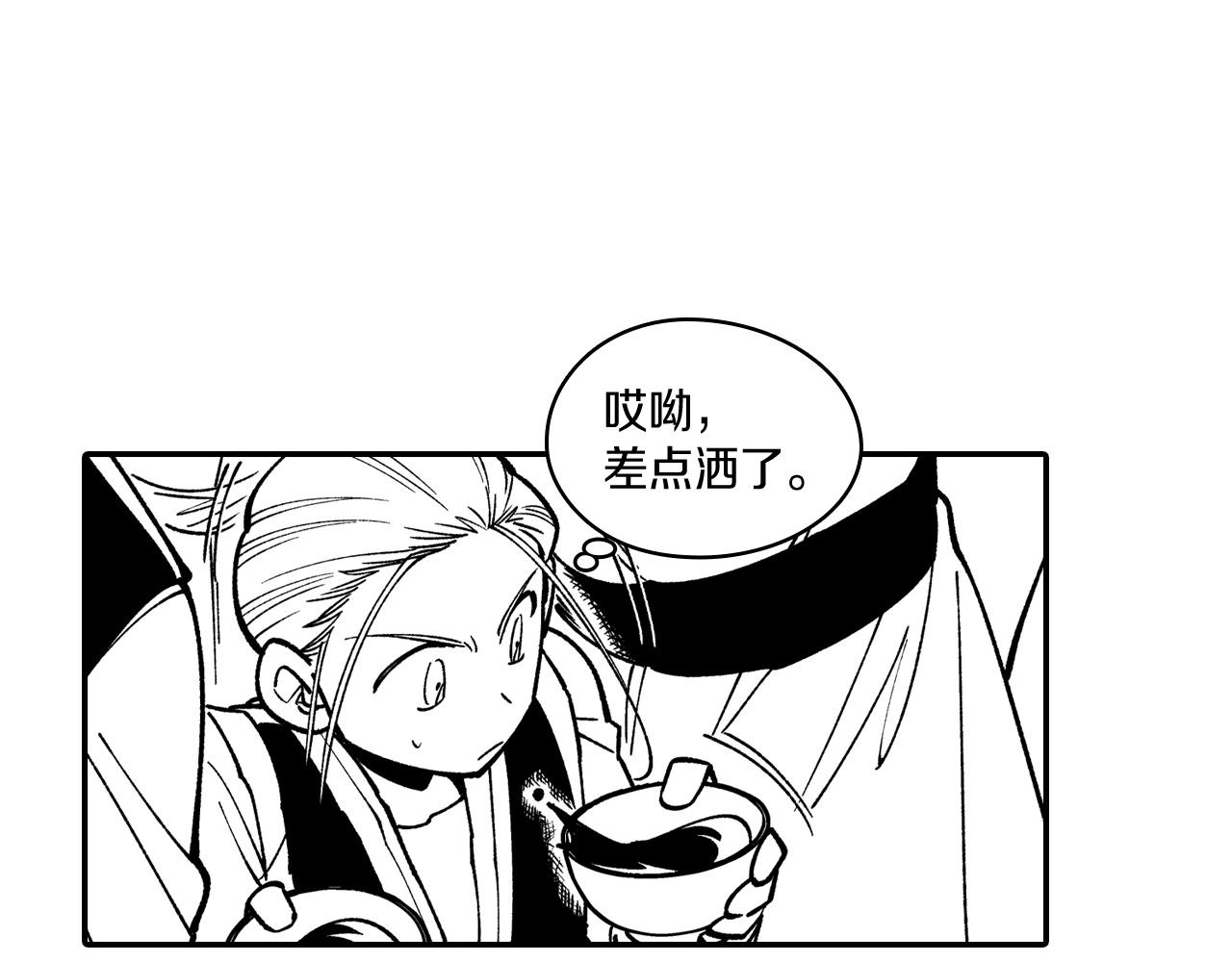 第76话 记忆消除32