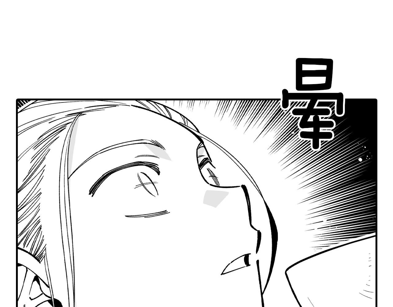 第76话 记忆消除36