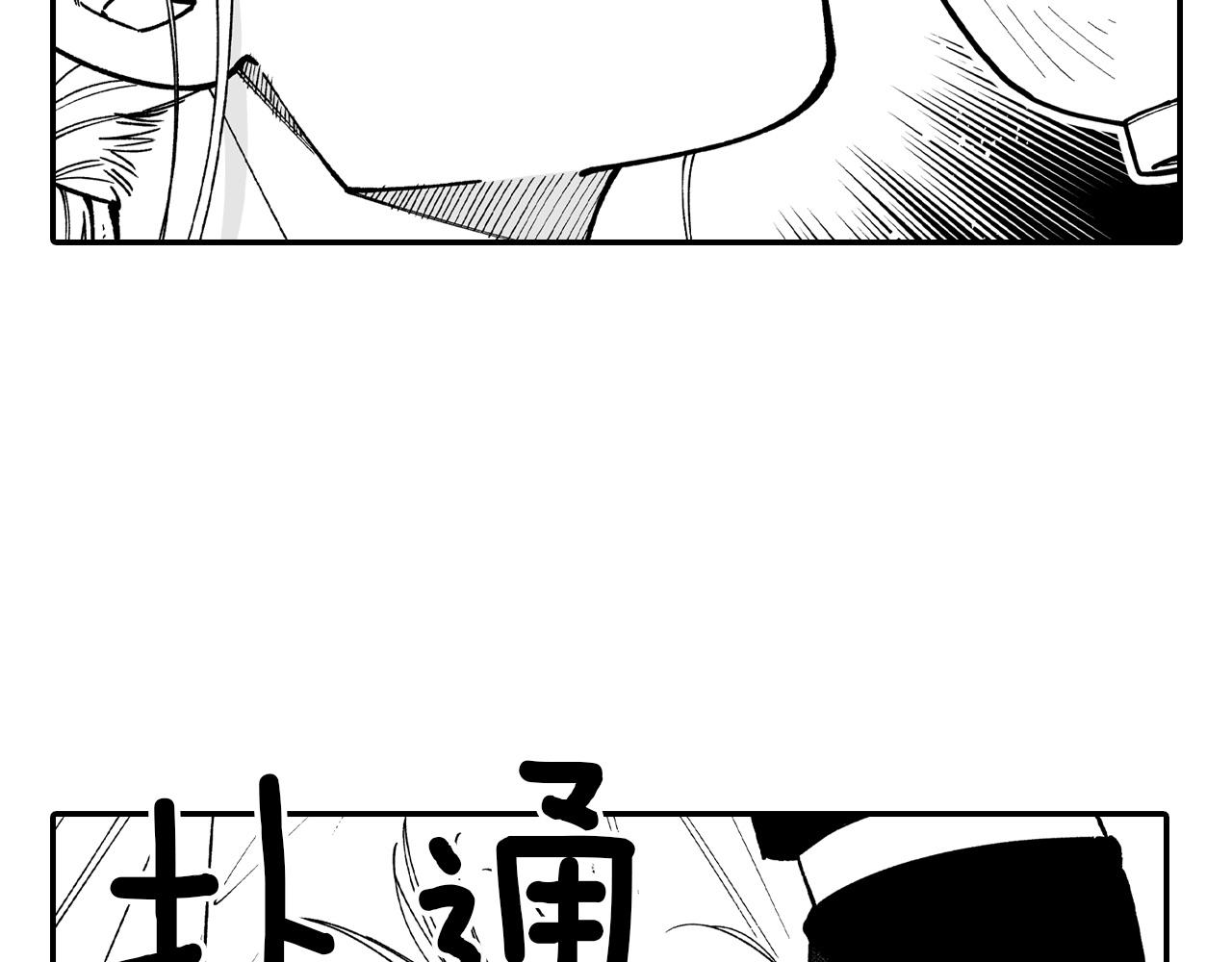 第76话 记忆消除37