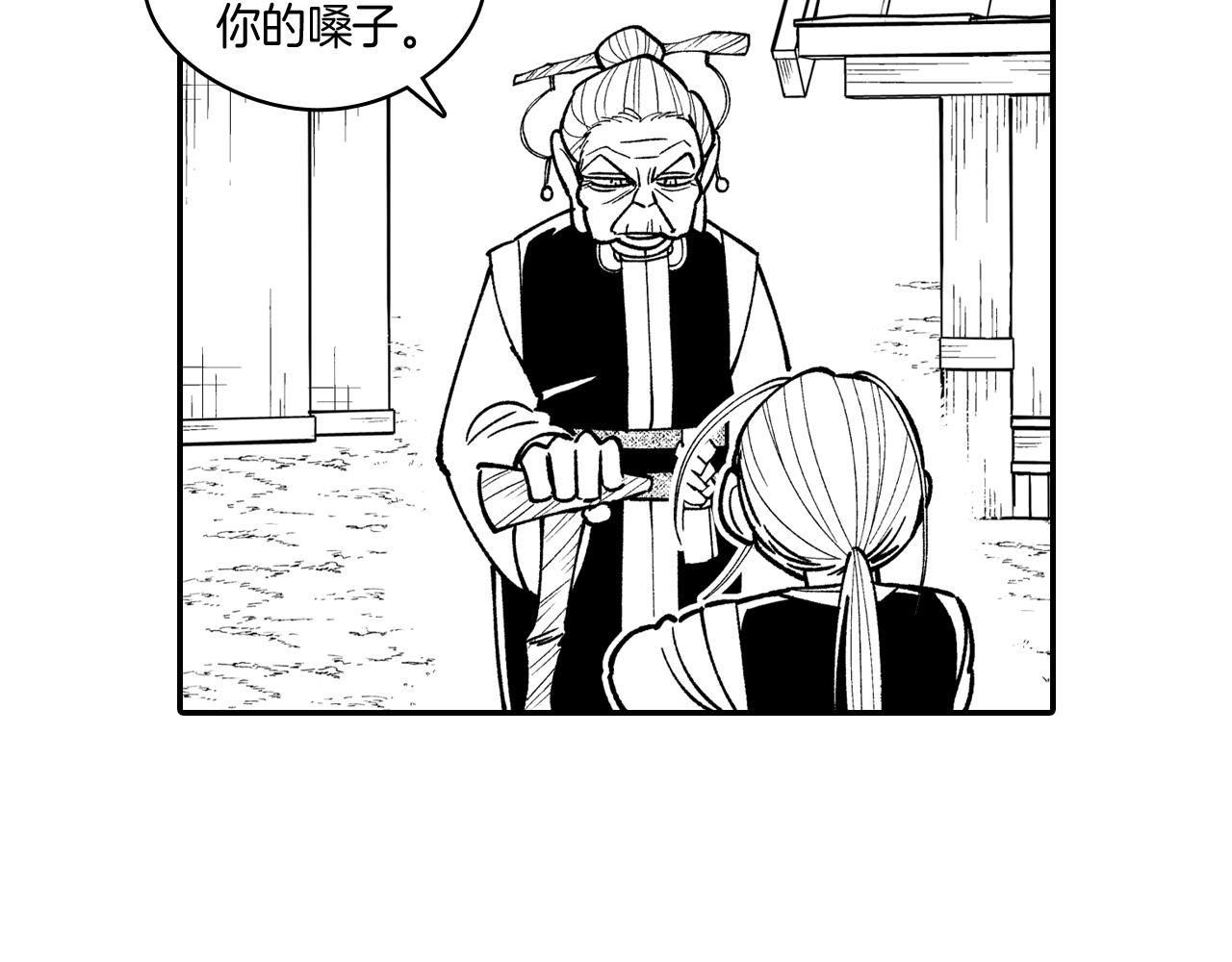 第76话 记忆消除4
