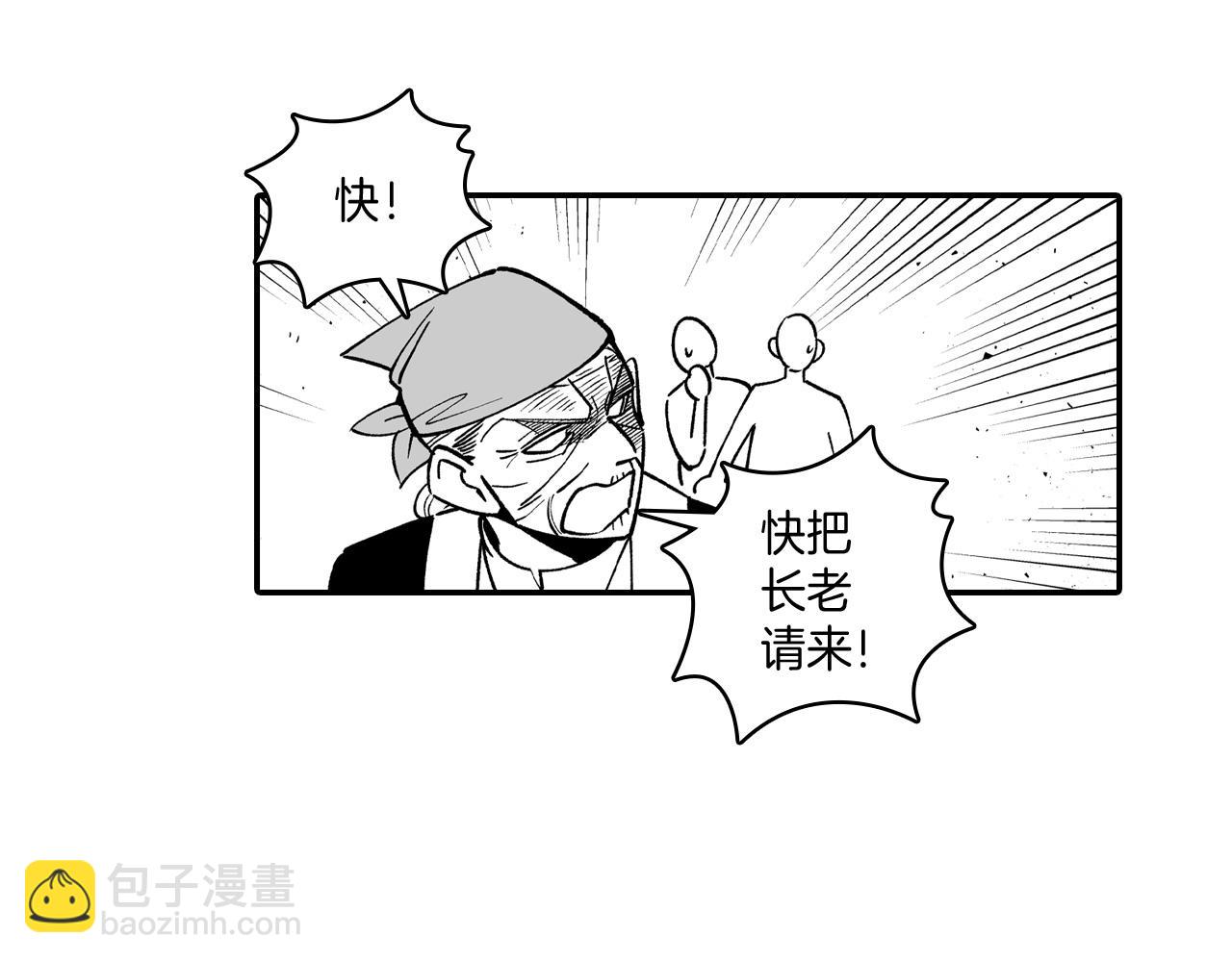 第76话 记忆消除43