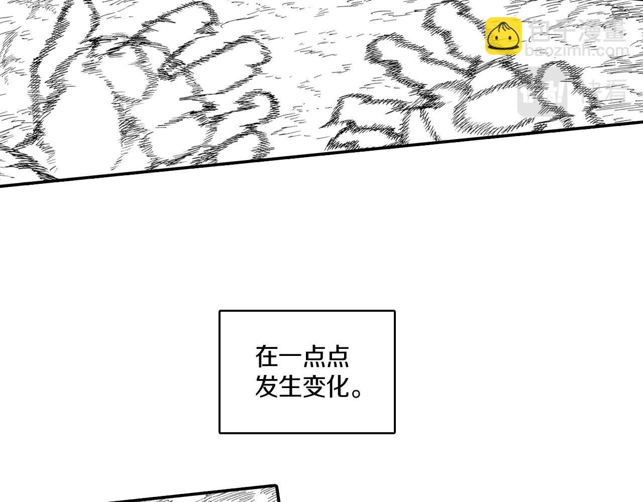 第76话 记忆消除49