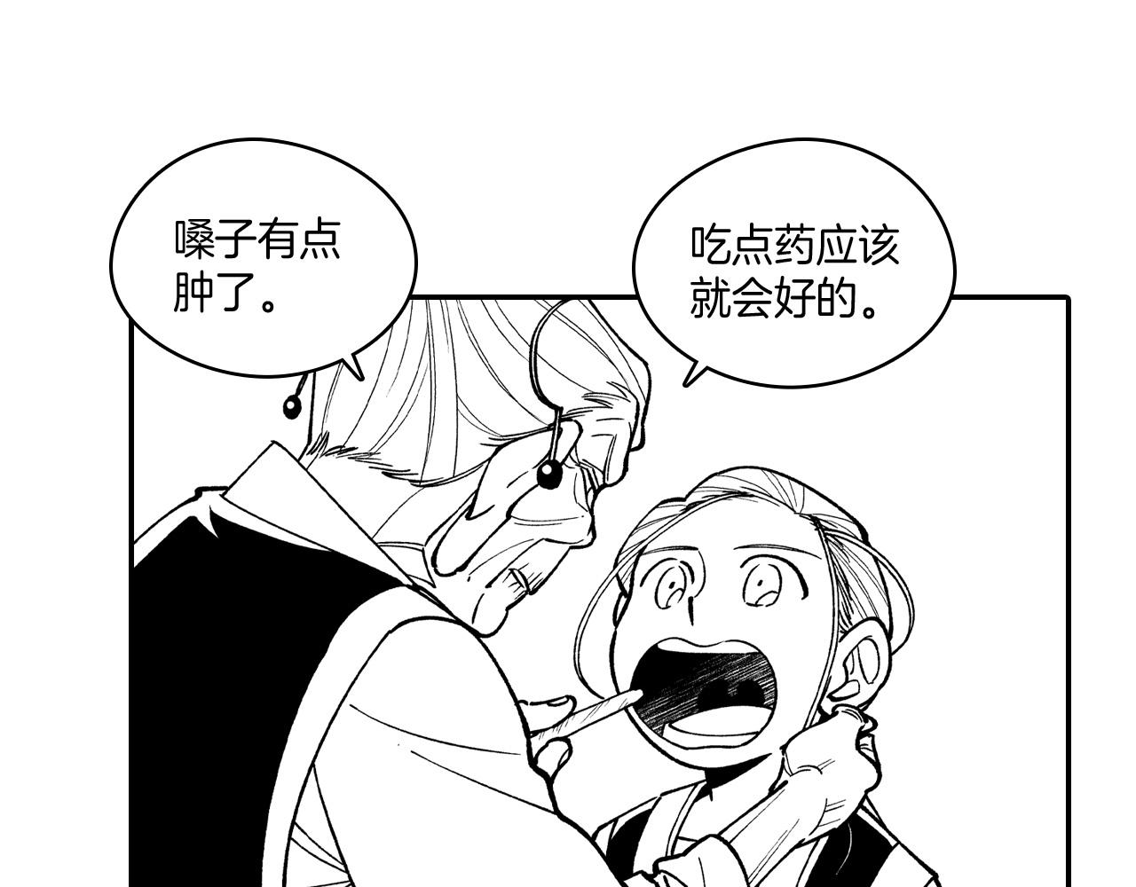 第76话 记忆消除5