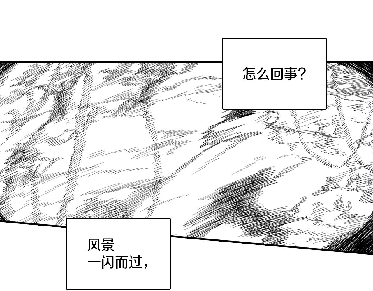 第76话 记忆消除51