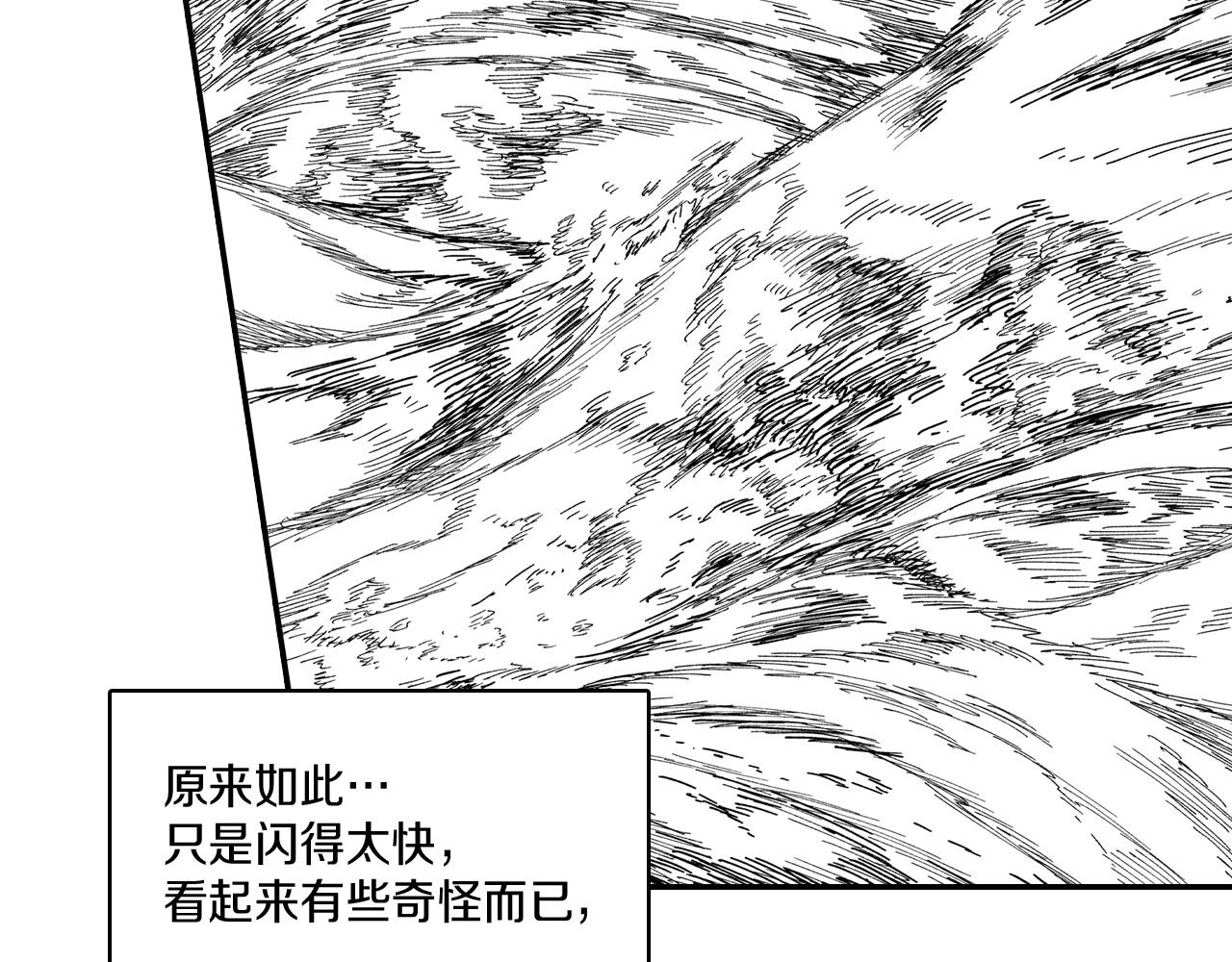 第76话 记忆消除56