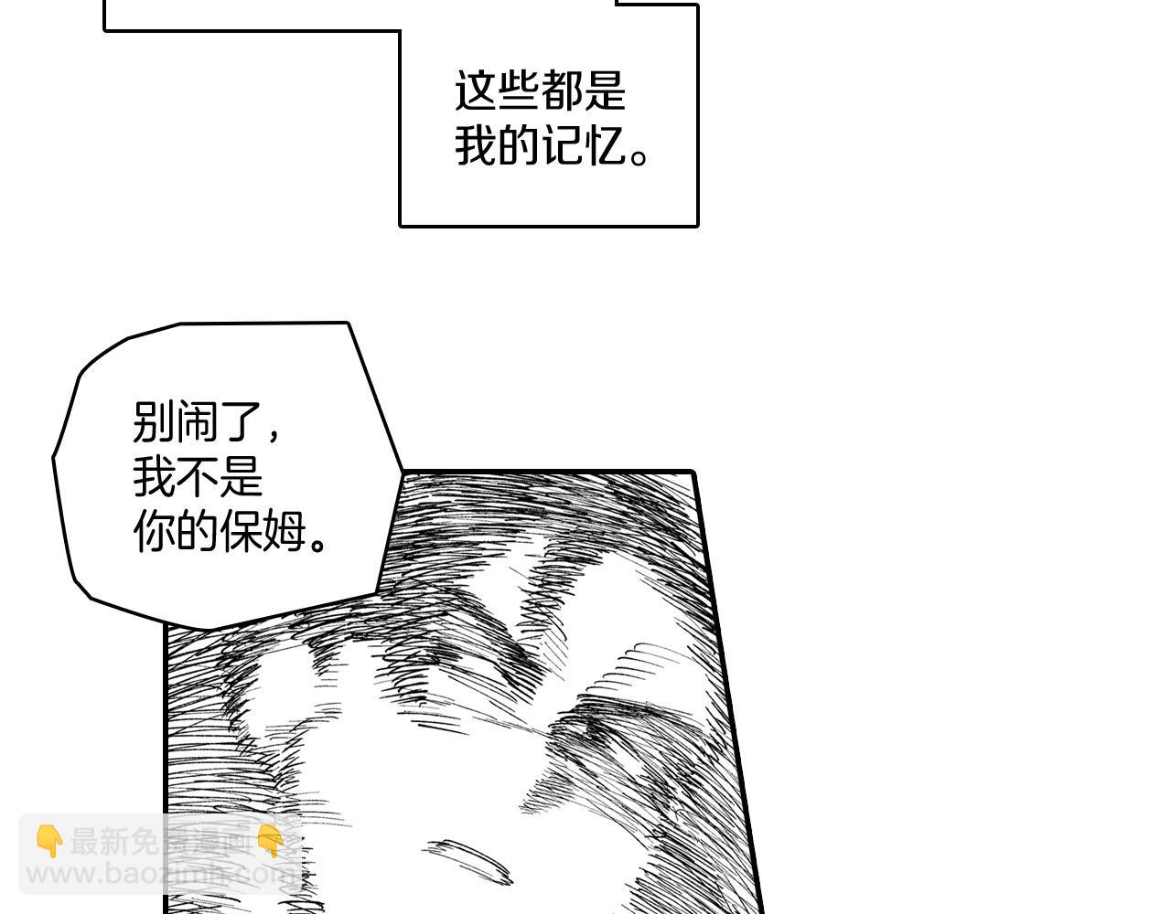 第76话 记忆消除57