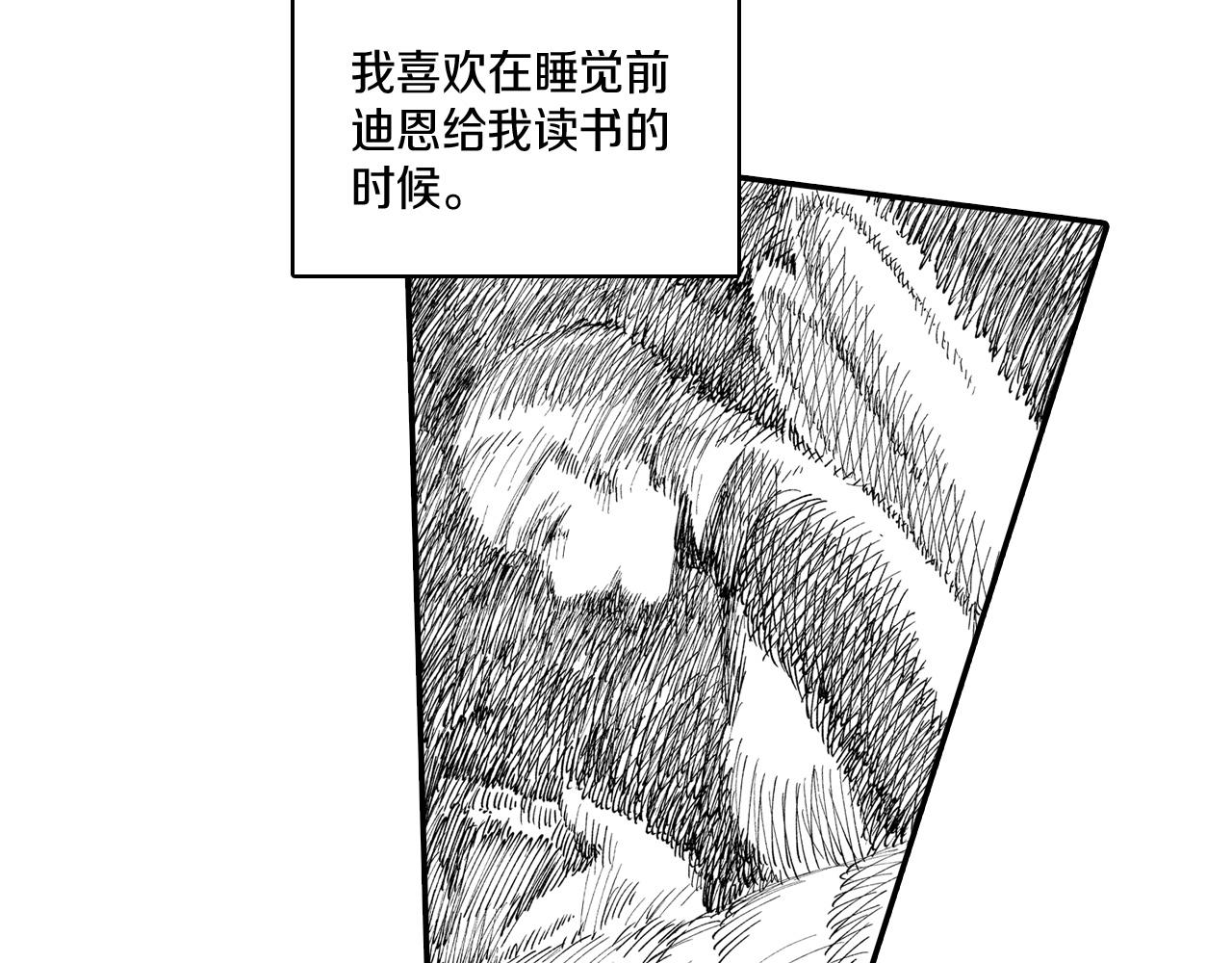 第76话 记忆消除59