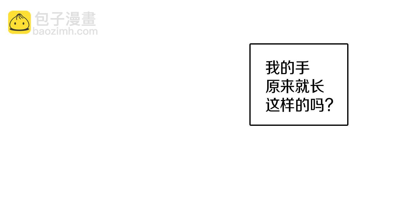 第76话 记忆消除63