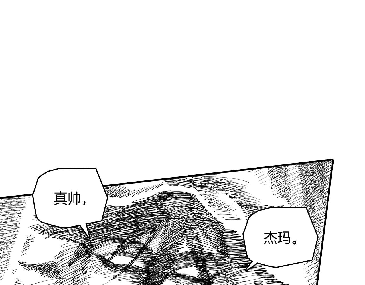 第76话 记忆消除64