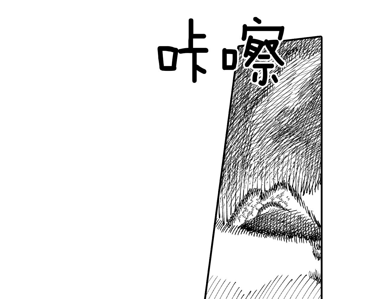 第76话 记忆消除66