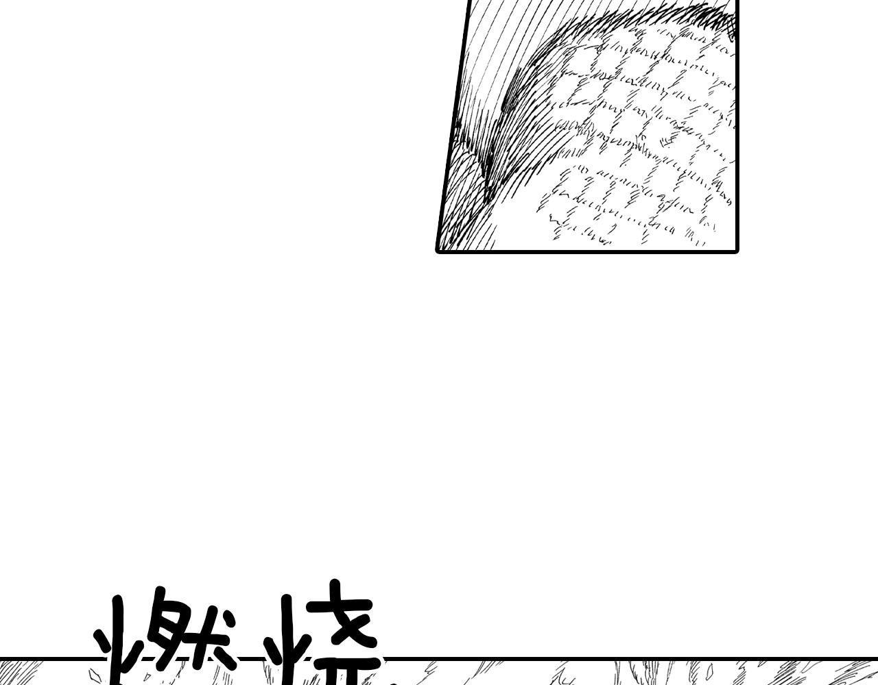 第76话 记忆消除67