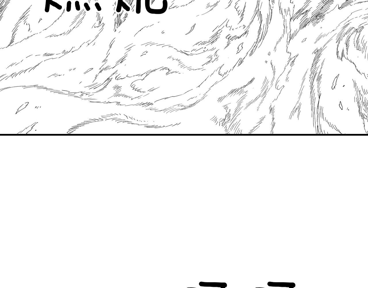 第76话 记忆消除68