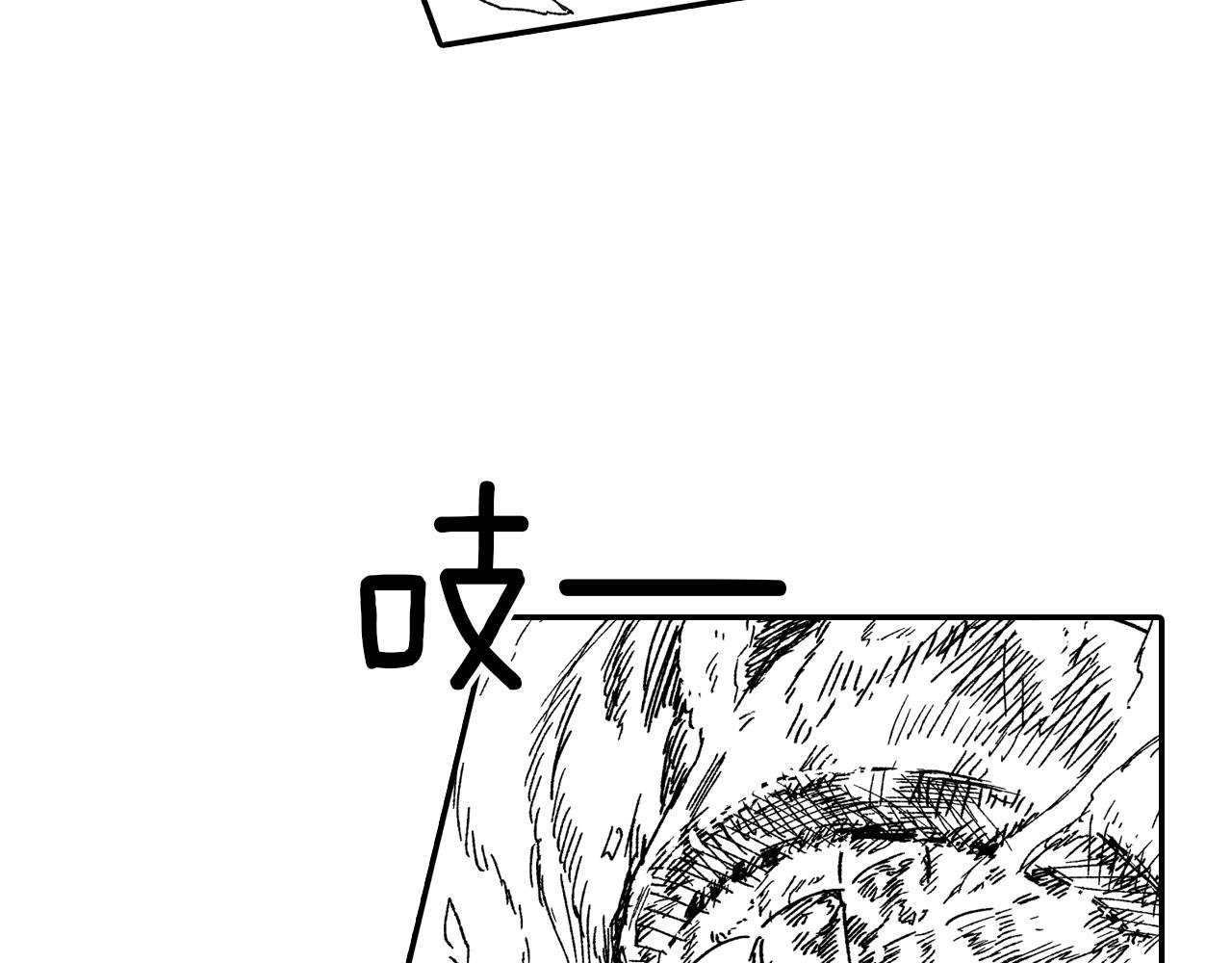 第76话 记忆消除71