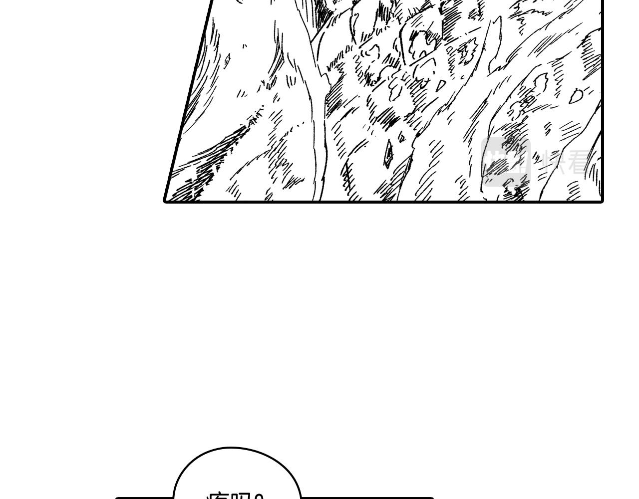 第76话 记忆消除72