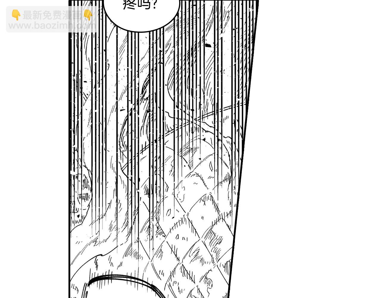 第76话 记忆消除73