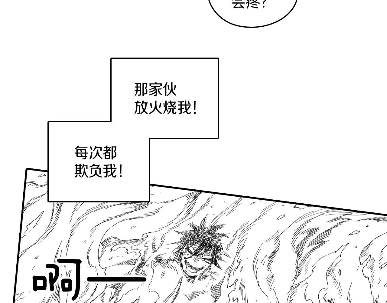 第76话 记忆消除76