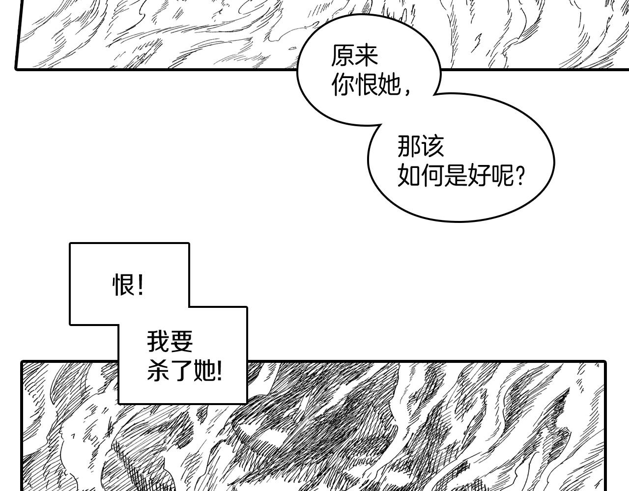 第76话 记忆消除77