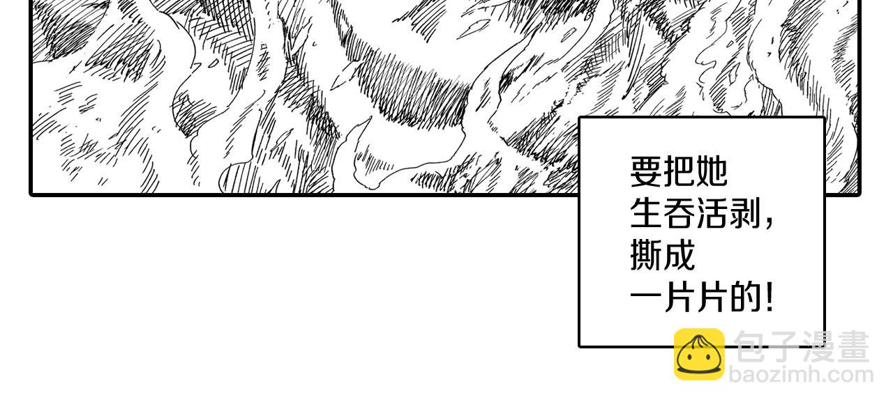 第76话 记忆消除78