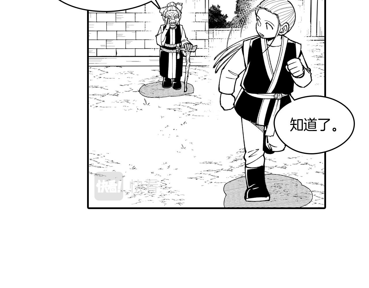 第76话 记忆消除8