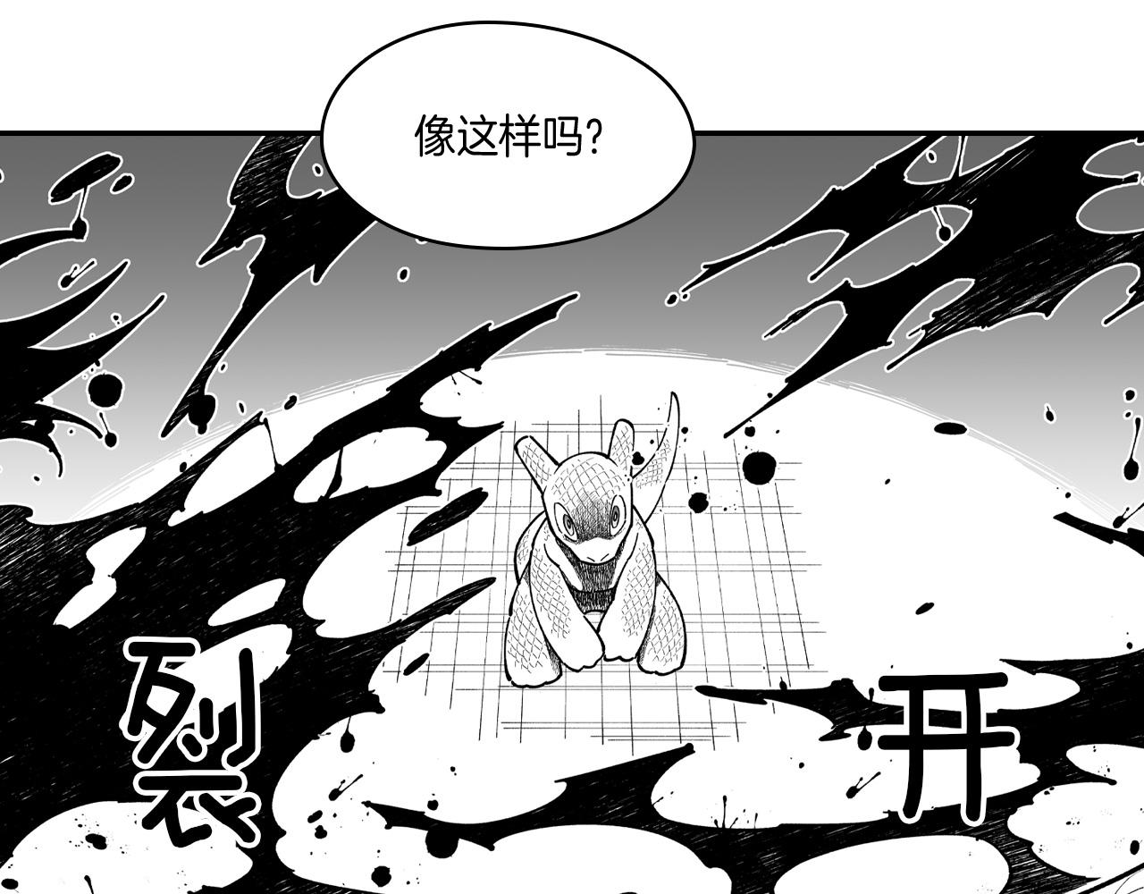 第76话 记忆消除80