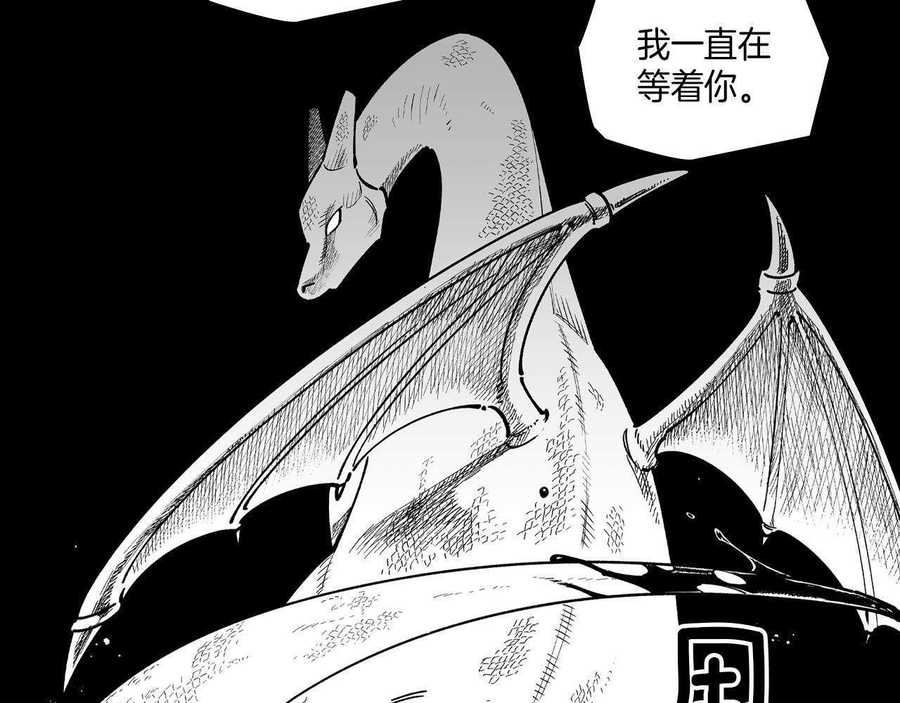 第76话 记忆消除82