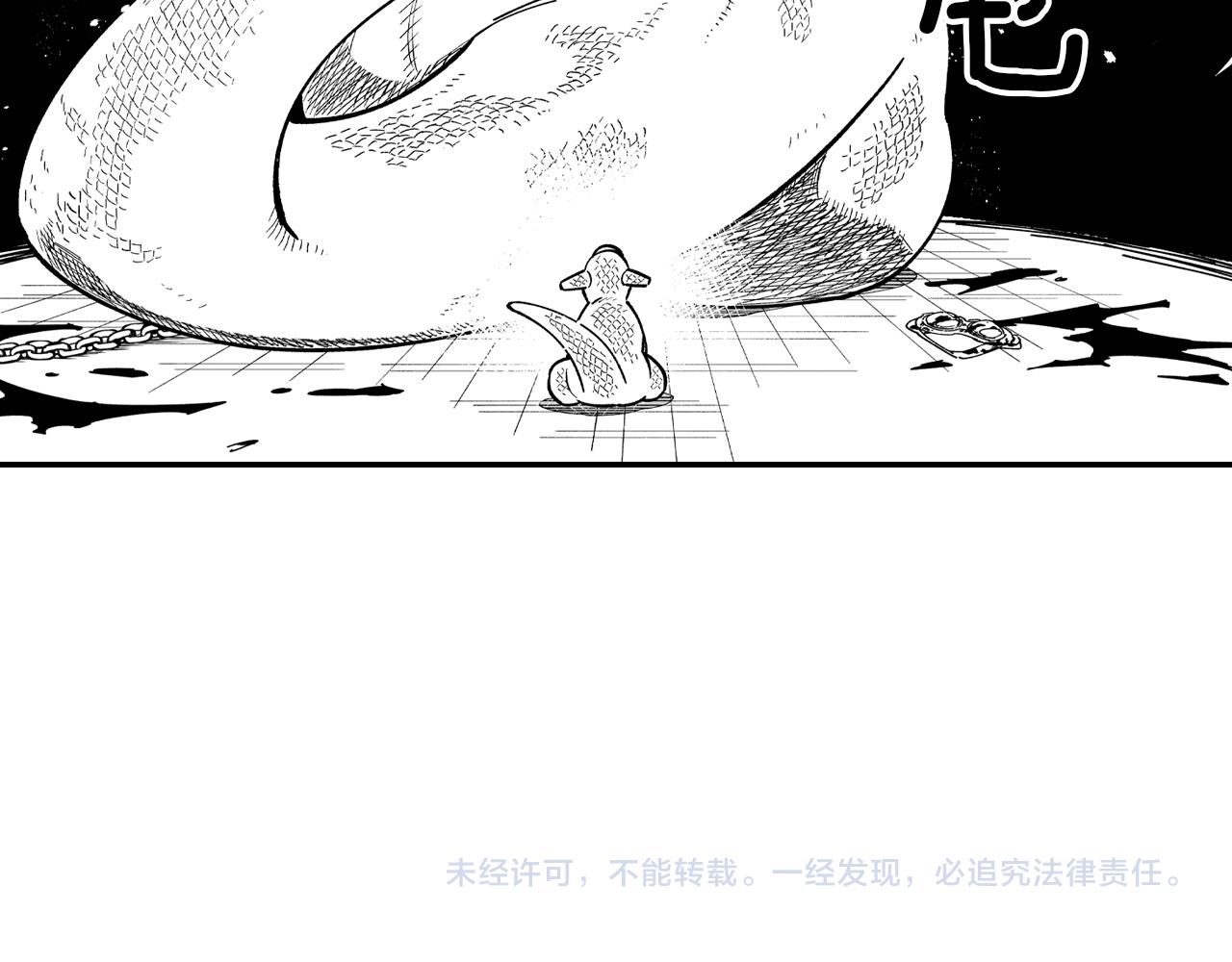 第76话 记忆消除83