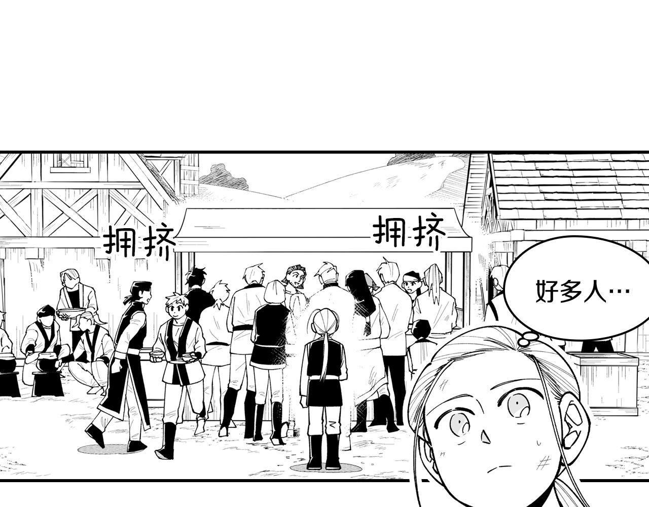 第76话 记忆消除9