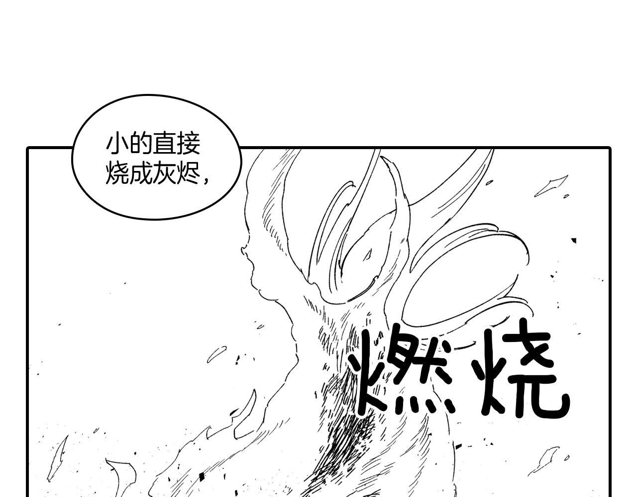 第77话 我就是你13