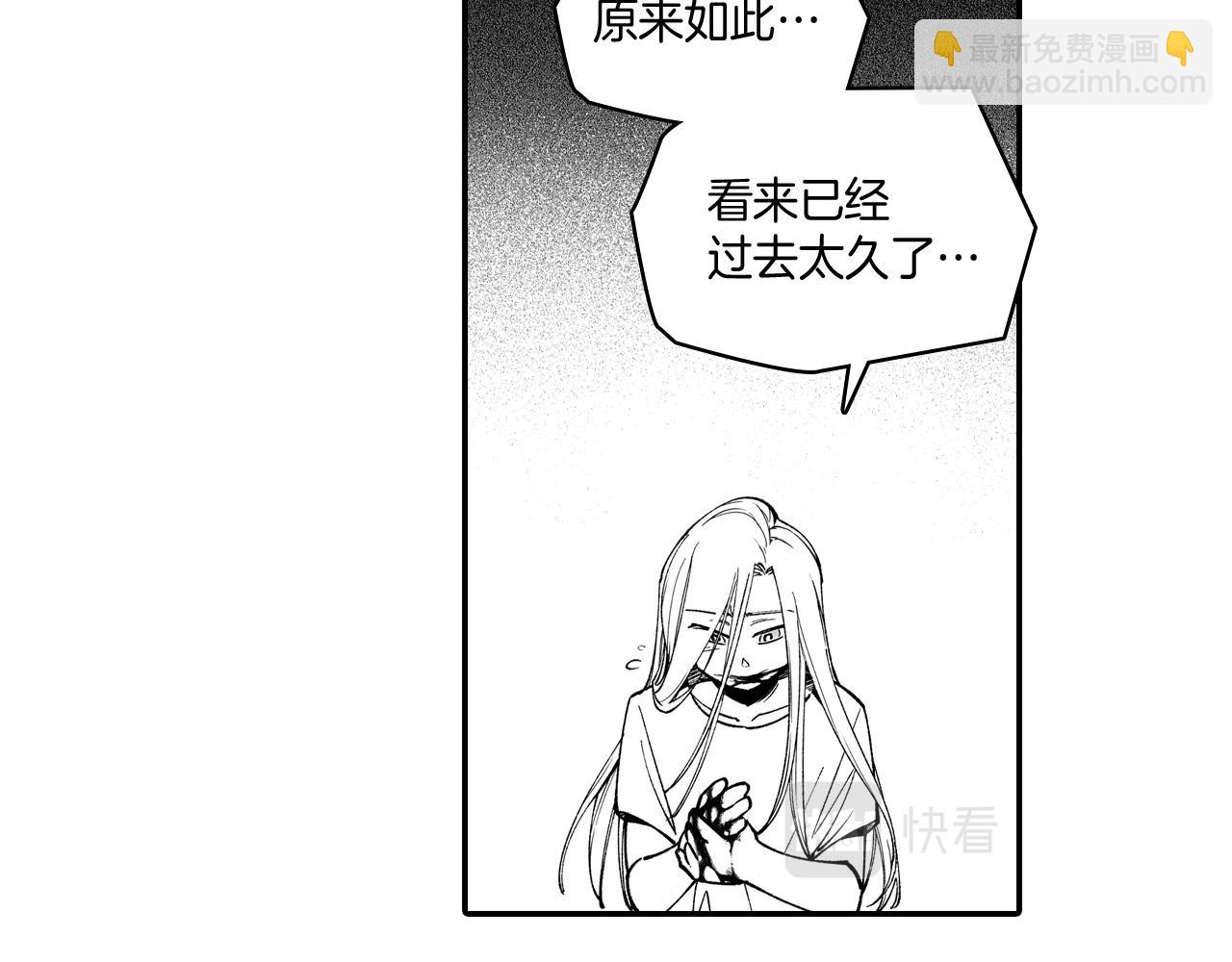 第77话 我就是你51