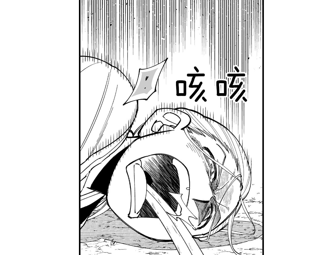 第77话 我就是你62