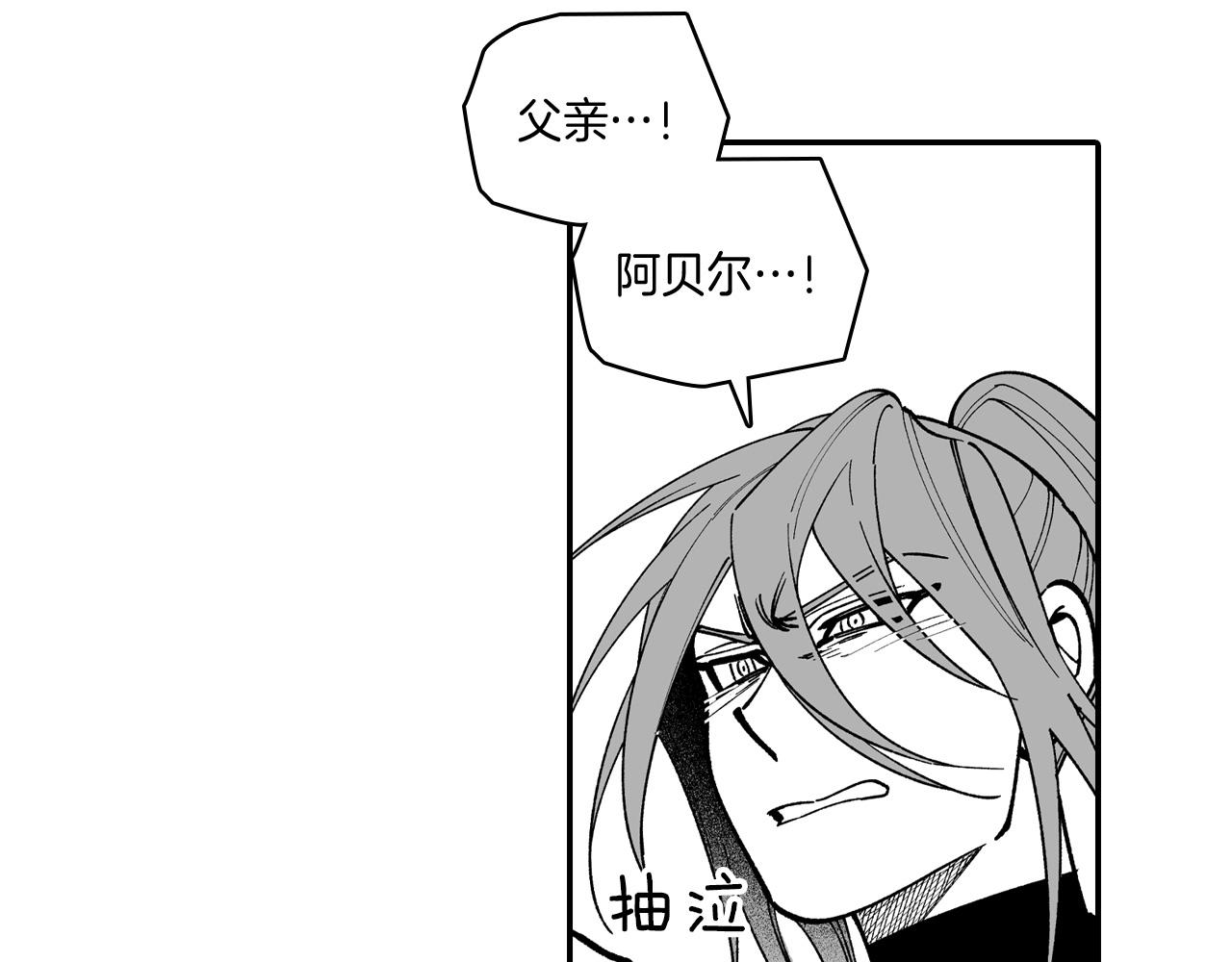 第77话 我就是你79