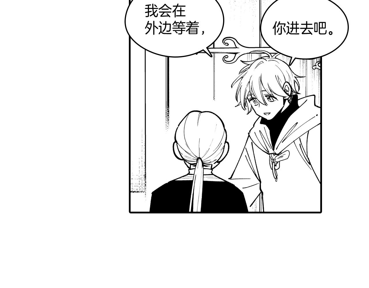 第78话 好好谈话70